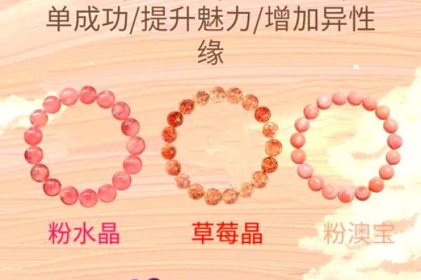 爱情风水不好应摆放哪些有利于感情的装饰品