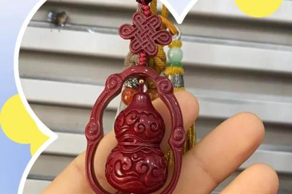 朱砂葫芦的寓意和象征风水摆放