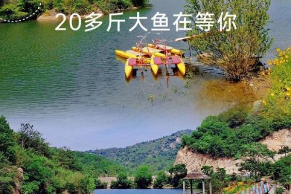 风水水库_30米深的水库钓鱼钓多深