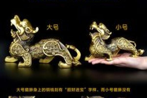 风水貔貅开光真灵吗-