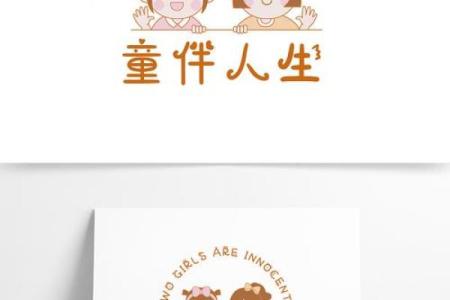 童装设计图房子风水门头像