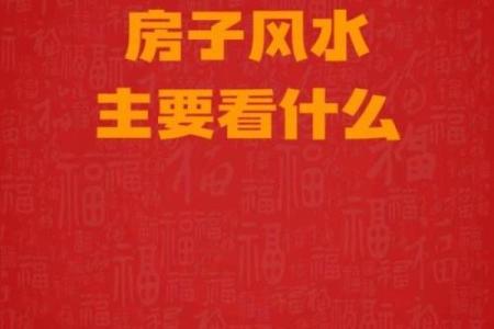 年轻人一般不注意选住宅楼层风水 殊不知霉气就是这样来的