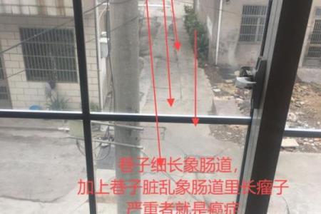 风水中的天斩煞是什么意思-