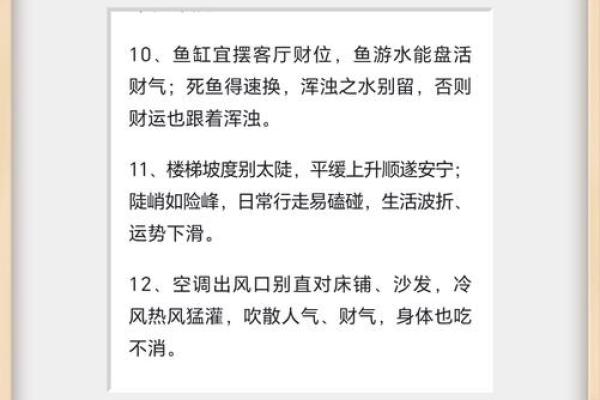 风水调理_一直怀不上孩子怎么办