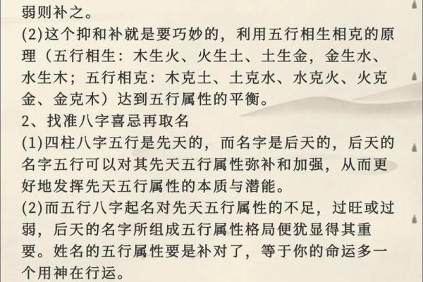风水起名_取名字有什么讲究