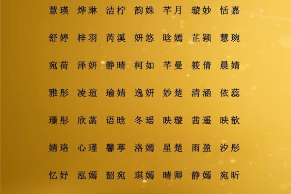 风水起名_取名字有什么讲究