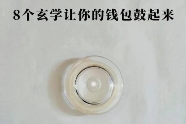 常犯的三种风水煞，看到就是赚到！