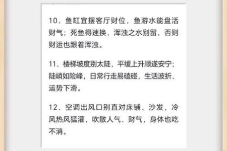 风水调理_一直怀不上孩子怎么办