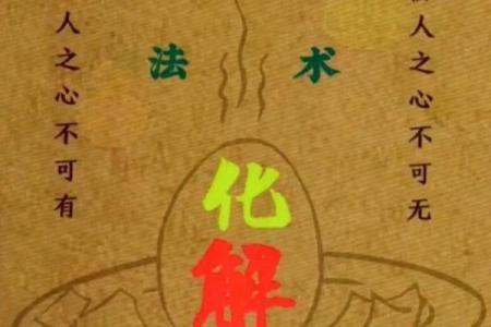 六爻风水_冯化成著六爻神探这本书籍属于那个派