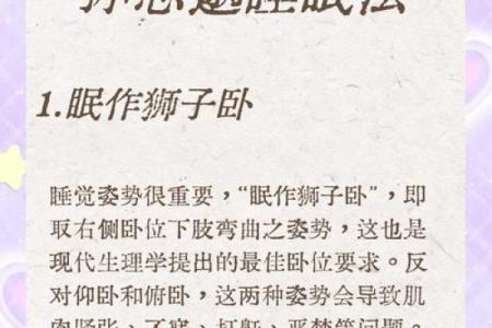 导致恶梦频发的风水原因有哪些