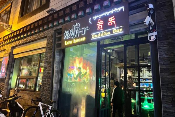 房子对面是酒吧风水