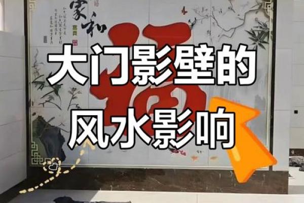 有利于财运的四种室外风水布局