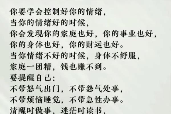 风水的意思_你的状态就是更好的风水什么意思