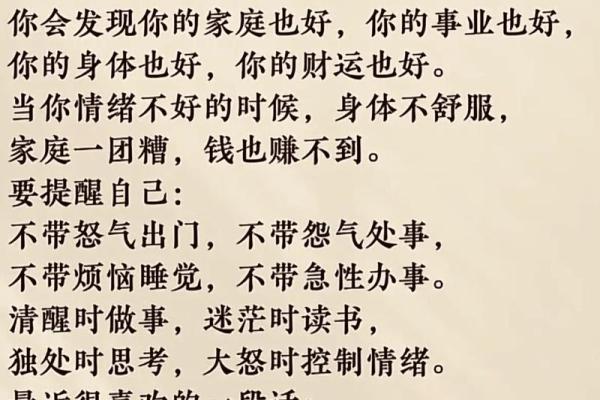 风水的意思_你的状态就是更好的风水什么意思