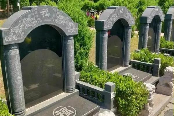 什么样的公墓风水是最好的风水