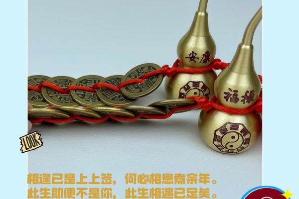 风水上五帝铜钱挂在家里什么地方最合适