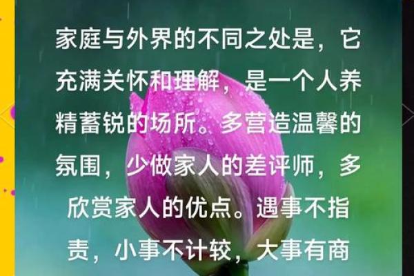 好风水可以养？六招可出好风水