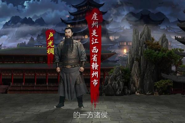 名人风水之杨筠松风水传奇故事