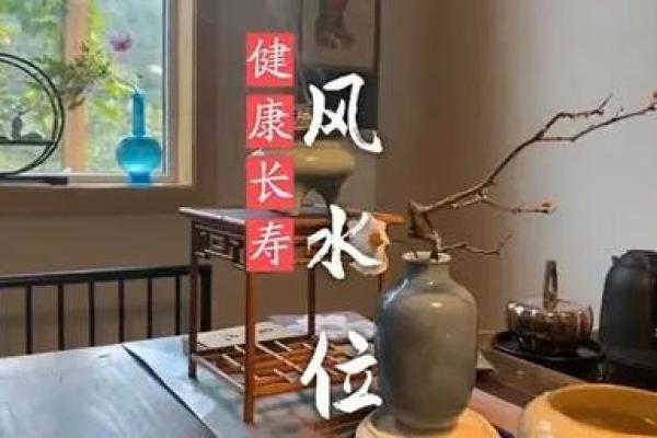 风水人住几楼最健康长寿有哪些因素观点