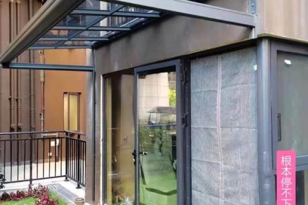 建房子下雨风水