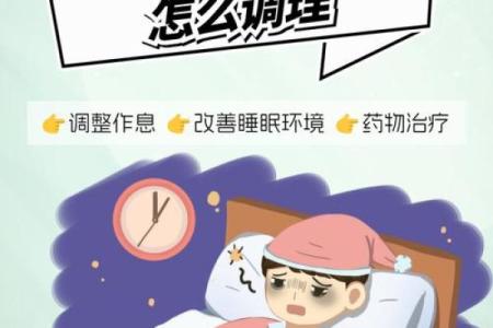 容易让人失眠，梦多的卧室风水