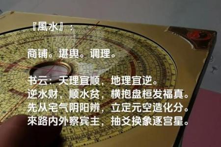 商铺风水：看台阶可知生意好坏