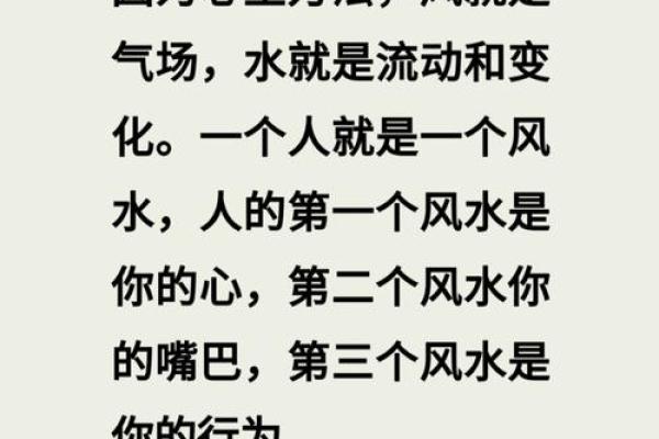 风水资讯：运势不好，可这样做