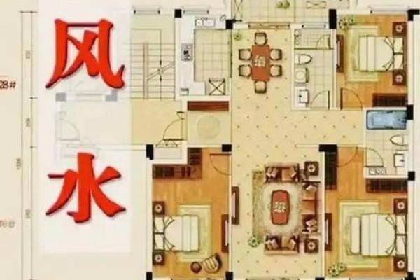 大寒:旺家旺财旺人的风水布局 大寒:旺家旺财旺人的风水布局