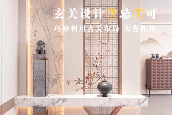 属相决定家风水，做对一旺到底