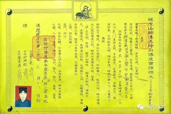 有效的风水化煞方法,非常实用 有效的风水化煞方法,非常实用