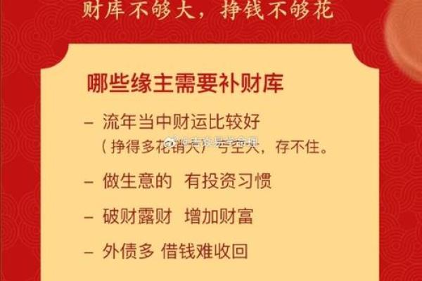 招财风水知识 破财来临的预兆 招财风水知识 破财来临的预兆