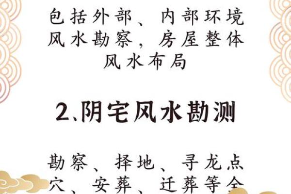 增进夫妻感情风水摆设