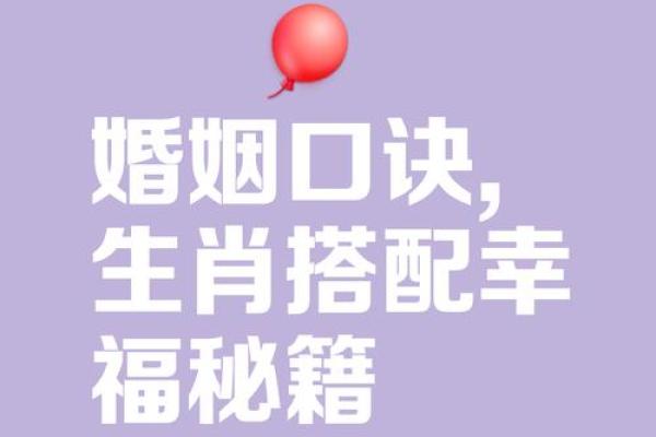你的婚恋成功家居风水功不可没 你的婚恋成功家居风水功不可没