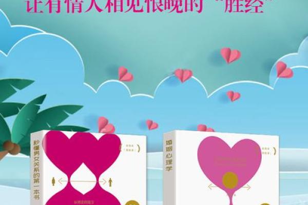 婚恋：夫妻致命风水很多人不懂