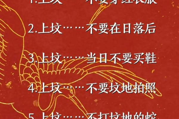 女人上坟有什么讲究和忌讳风水