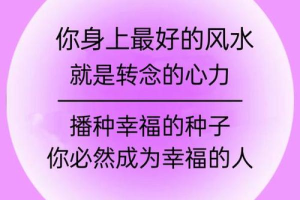 恋爱运的风水,让我来帮你支招 恋爱运的风水,让我来帮你支招