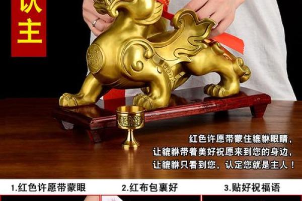 公司办公室招财风水摆件有哪些