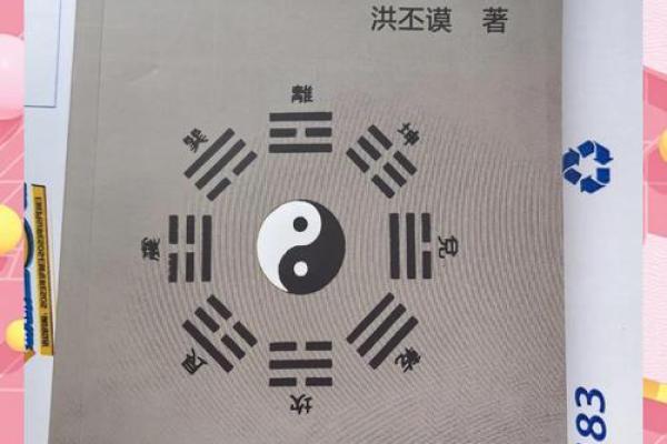 更好的风水_更好看的风水小说