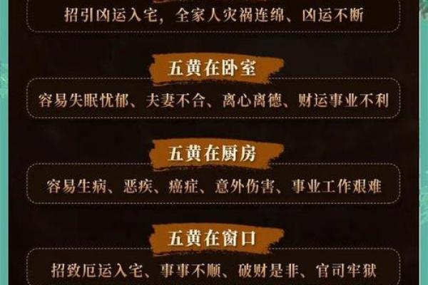 风水买房最坑人的三个楼层都有哪些原因