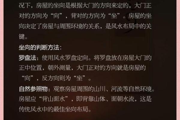 风水上的房子面朝高速好吗 风水上的房子面朝高速好吗