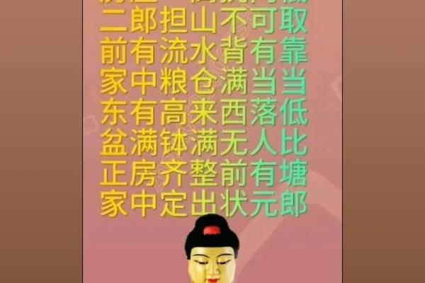 建房子之前看风水