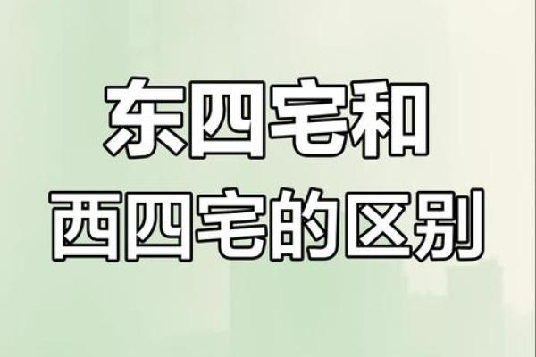 家宅风水，到底和什么因素有关