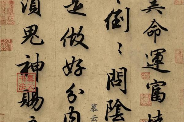 穷算命，富烧香，你的转运风水