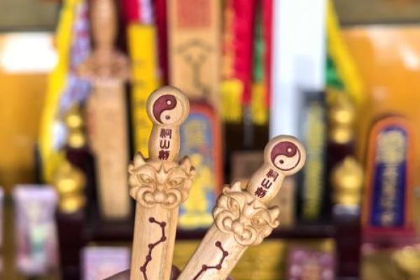 风水桃木剑的作用和功效及摆放方法