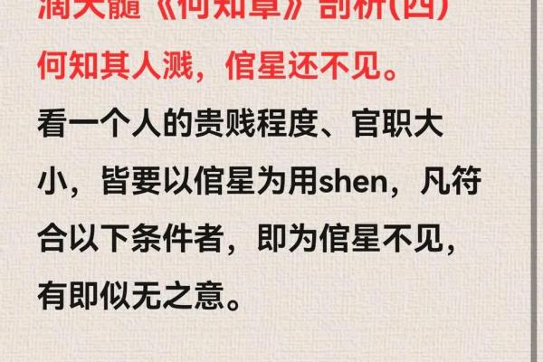 风水网:《滴天髓》何知章的内容影响深广 风水网:《滴天髓》何知章的内容影响深广