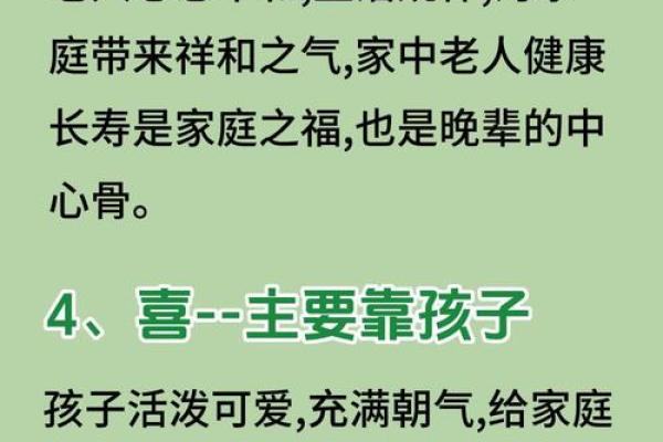 住宅家居风水破解方法 家有好运才能事业生活都顺意 中年的你必看 住宅家居风水破解方法 家有好运才能事业生活都顺意 中年的你必看
