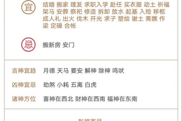 泉水在房子里的风水 泉水在房子里的风水