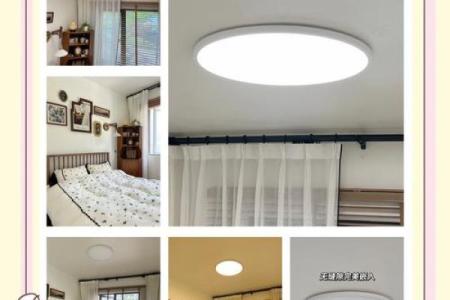 住房卧室安装吸顶灯的风水禁忌