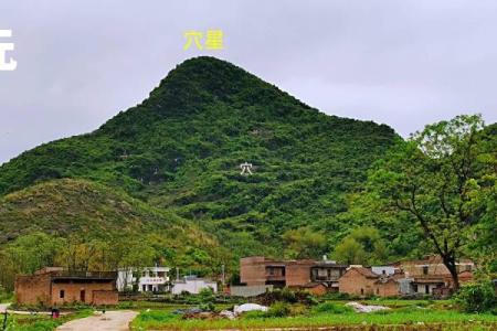 风水中所说的“穴”指的是什么