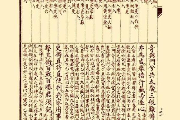 宝颜堂风水 宝颜堂风水